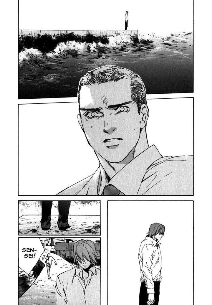 Uminari by Kamuro Akira & Takao Hiroi [Eng] page 53