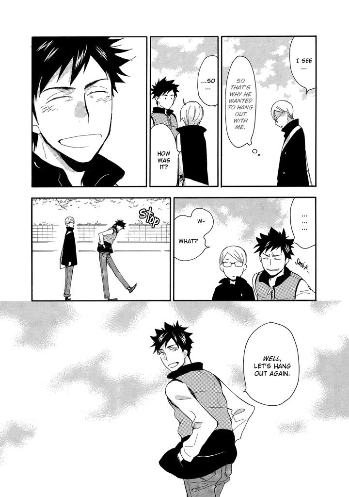 Seinen Hakkaten by Amagakure Gido [Eng] page 16