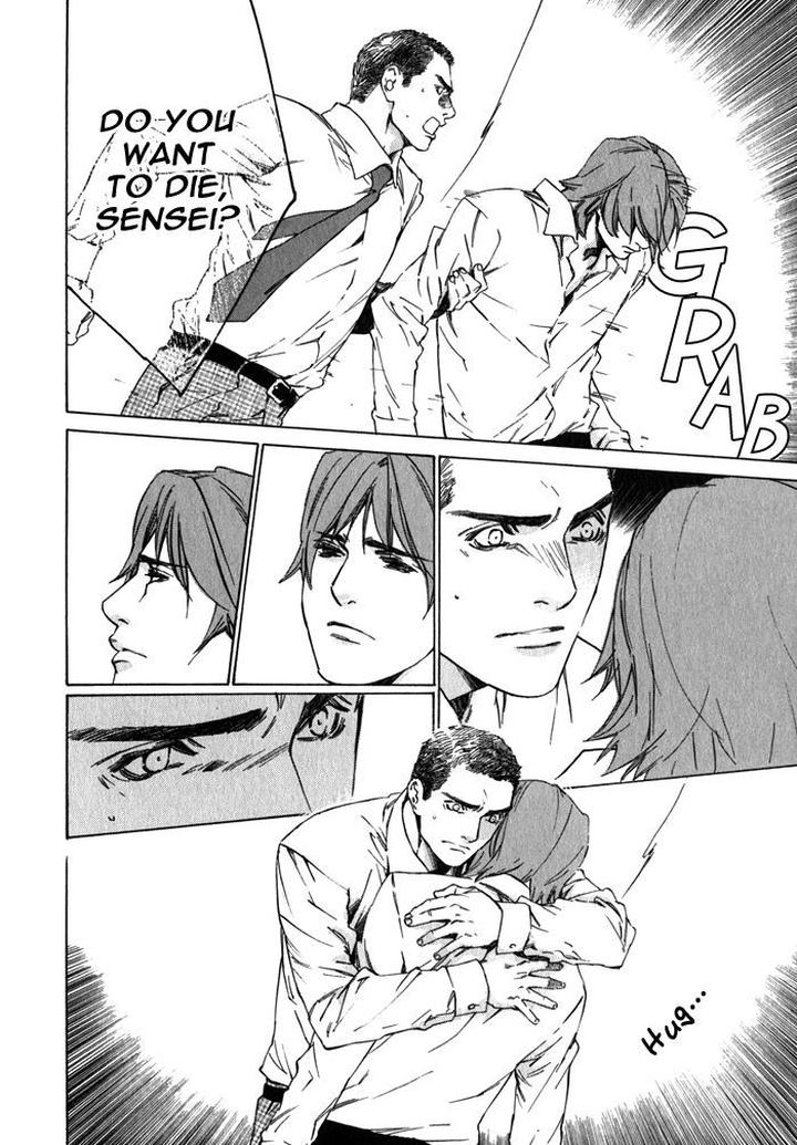 Uminari by Kamuro Akira & Takao Hiroi [Eng] page 54