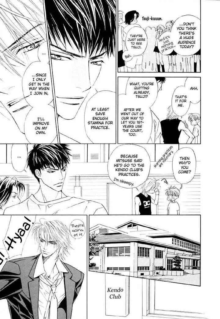 Yoiko no Sumu Machi by Tohjoh Asami [Eng] page 10