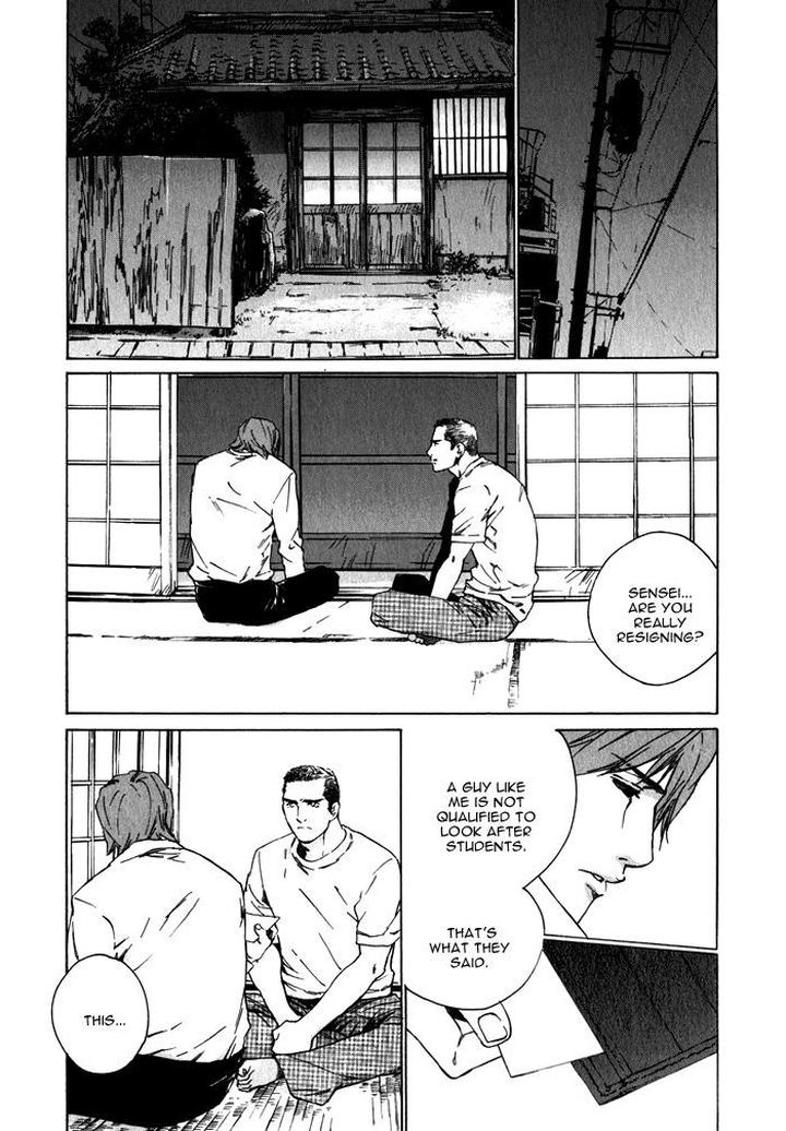 Uminari by Kamuro Akira & Takao Hiroi [Eng] page 58