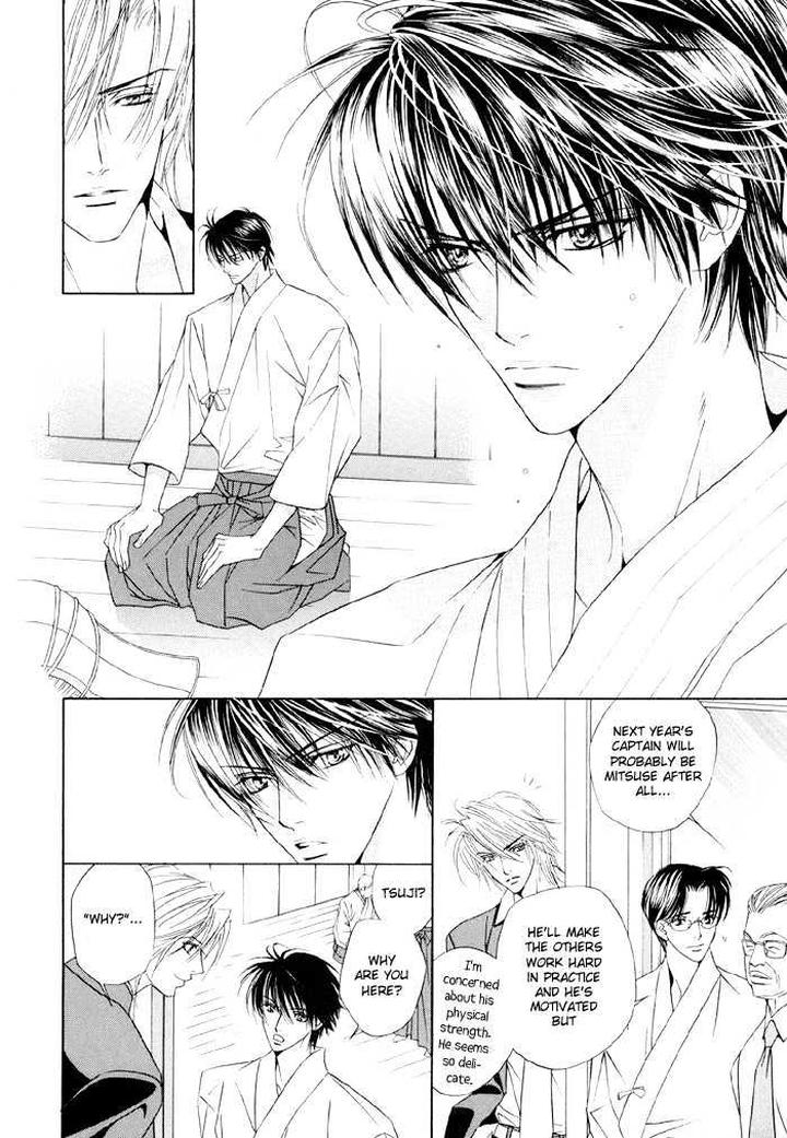 Yoiko no Sumu Machi by Tohjoh Asami [Eng] page 11