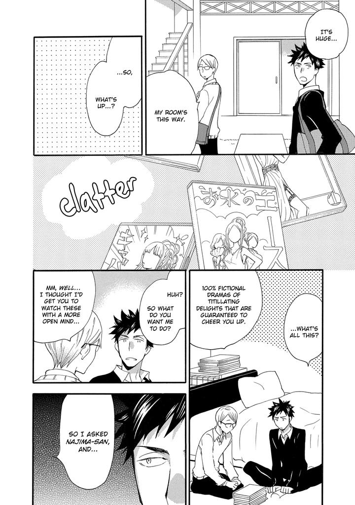 Seinen Hakkaten by Amagakure Gido [Eng] page 22