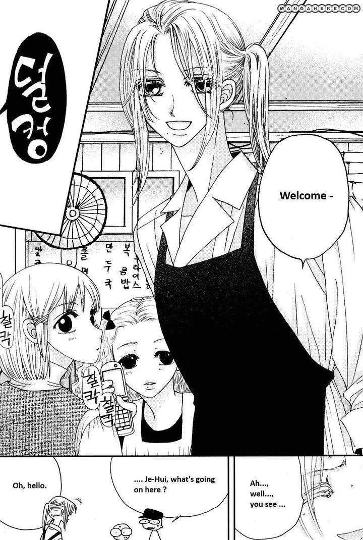 I’m at End of Your Sight by Seo Moon Da Mi [Eng] – Ch 14 page 6