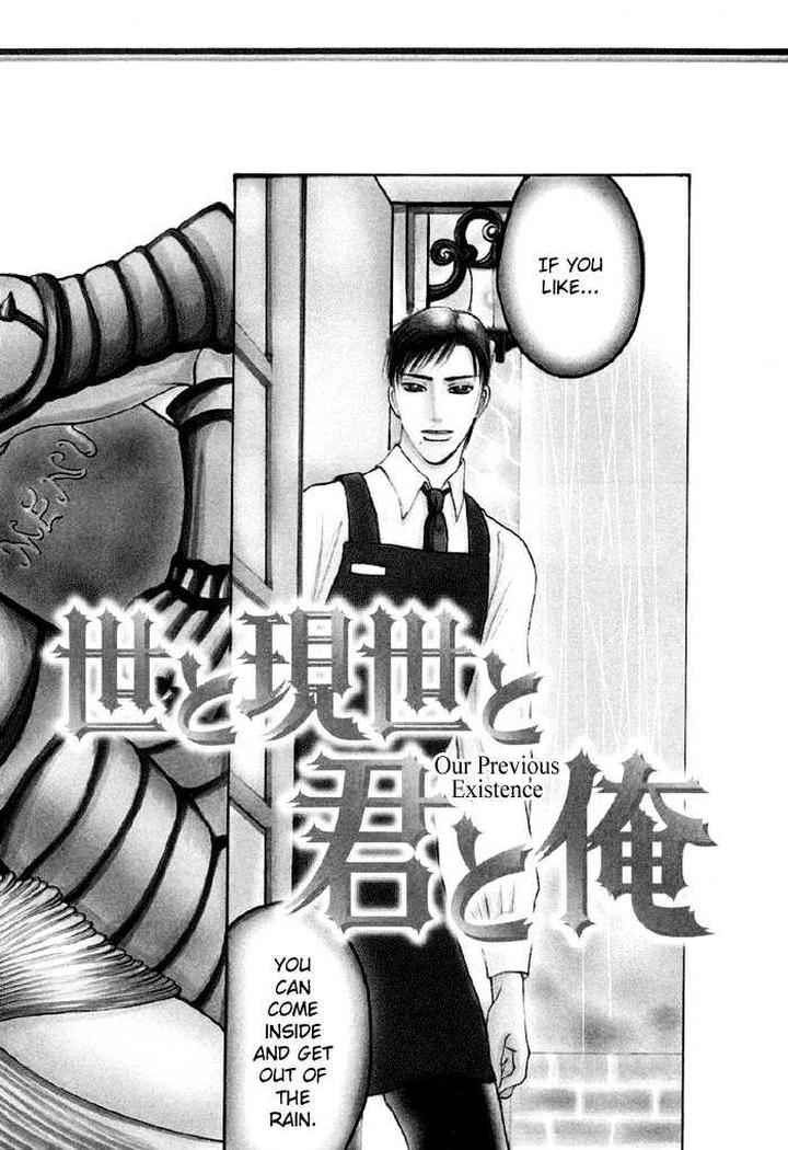 Zense to Gense to Kimi to Ore by Mizukami Shin [Eng] page 6