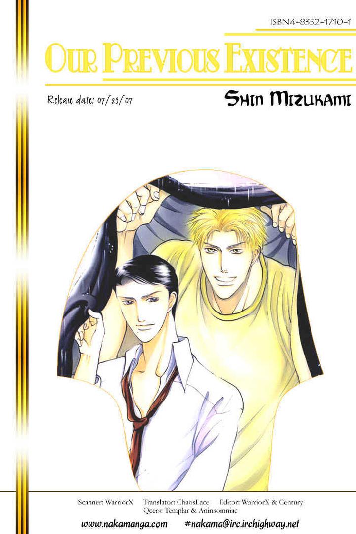 Zense to Gense to Kimi to Ore by Mizukami Shin [Eng] page 6