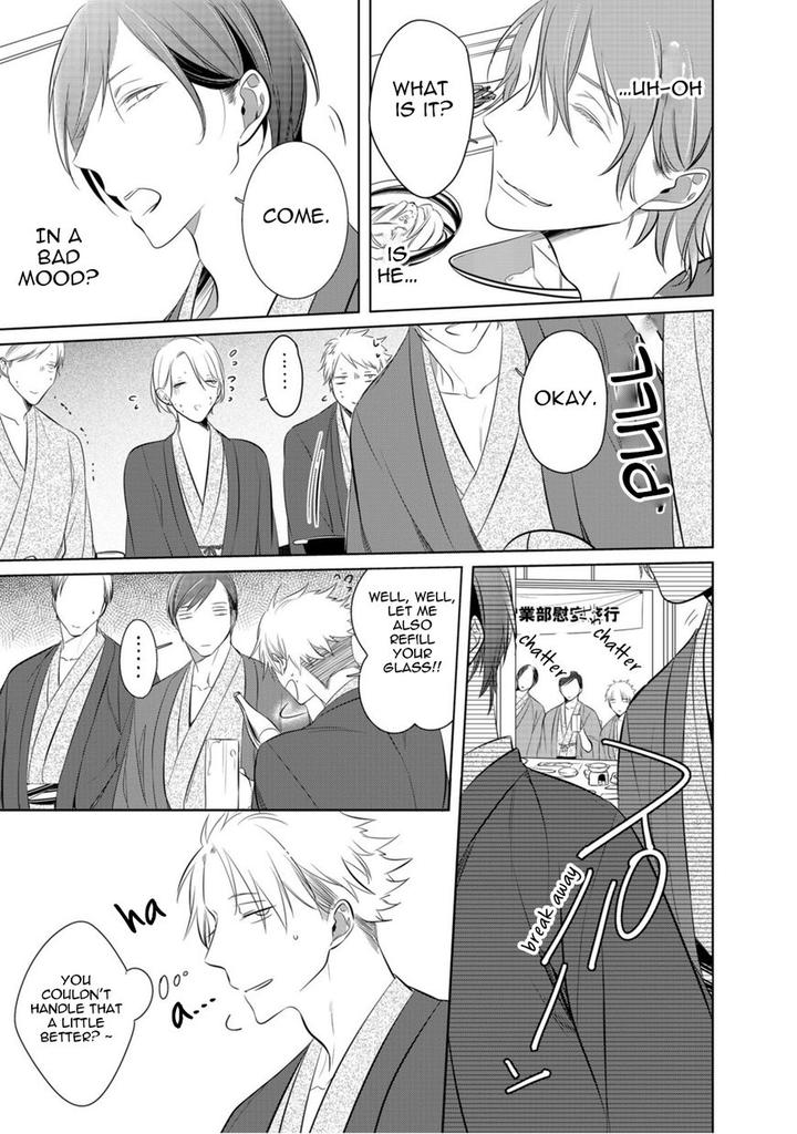 Kurui Naku no wa Boku no Ban by Kusabi Keri [Eng] page 6