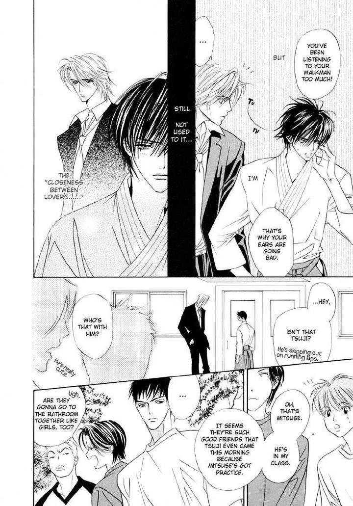 Yoiko no Sumu Machi by Tohjoh Asami [Eng] page 13