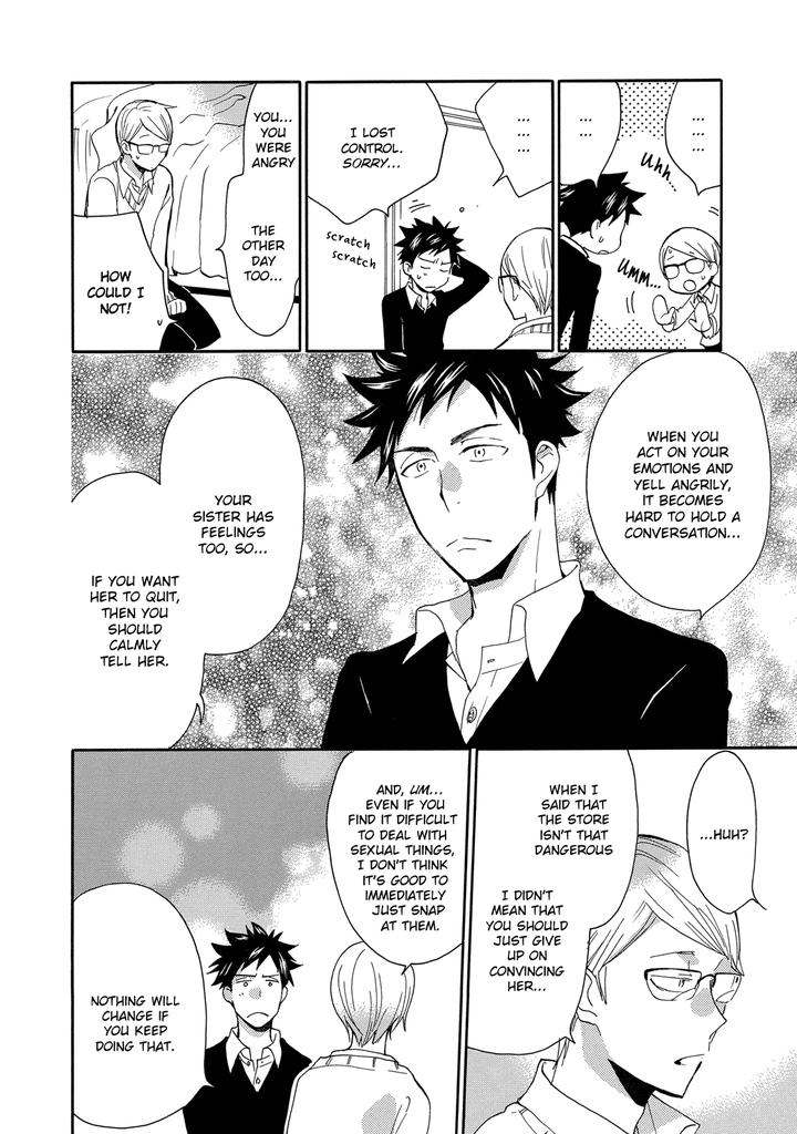 Seinen Hakkaten by Amagakure Gido [Eng] page 24