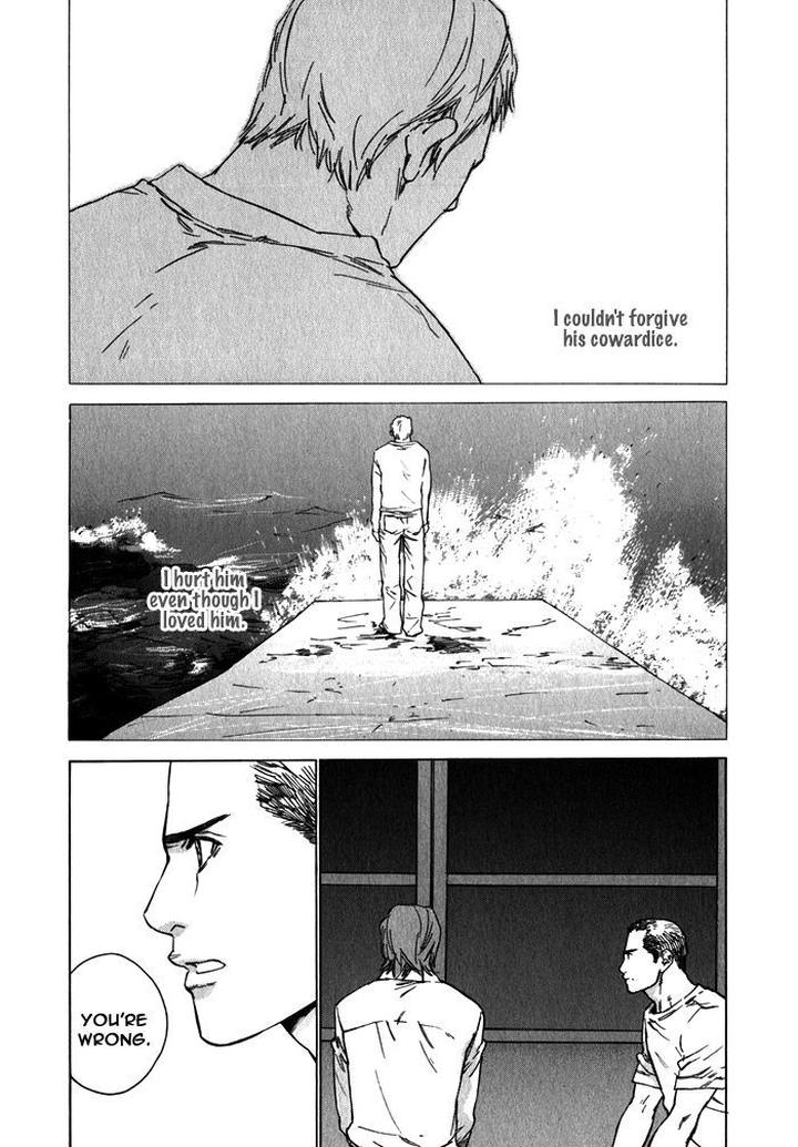 Uminari by Kamuro Akira & Takao Hiroi [Eng] page 62