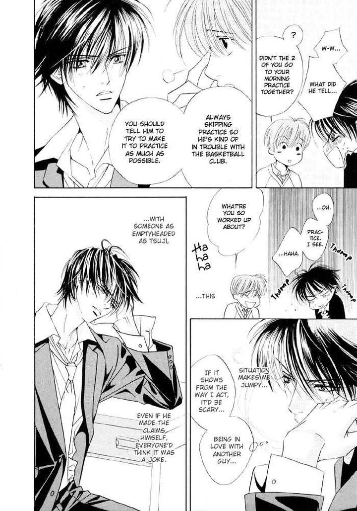 Yoiko no Sumu Machi by Tohjoh Asami [Eng] page 15