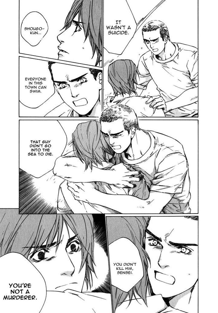 Uminari by Kamuro Akira & Takao Hiroi [Eng] page 63