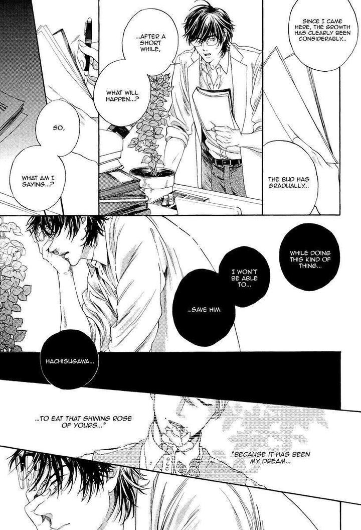 Barairo no Kenkyuu to Hanakurafu Kimi by Billy Balibally [Eng] page 23