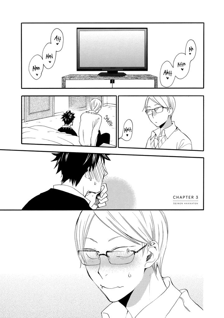 Seinen Hakkaten by Amagakure Gido [Eng] page 1