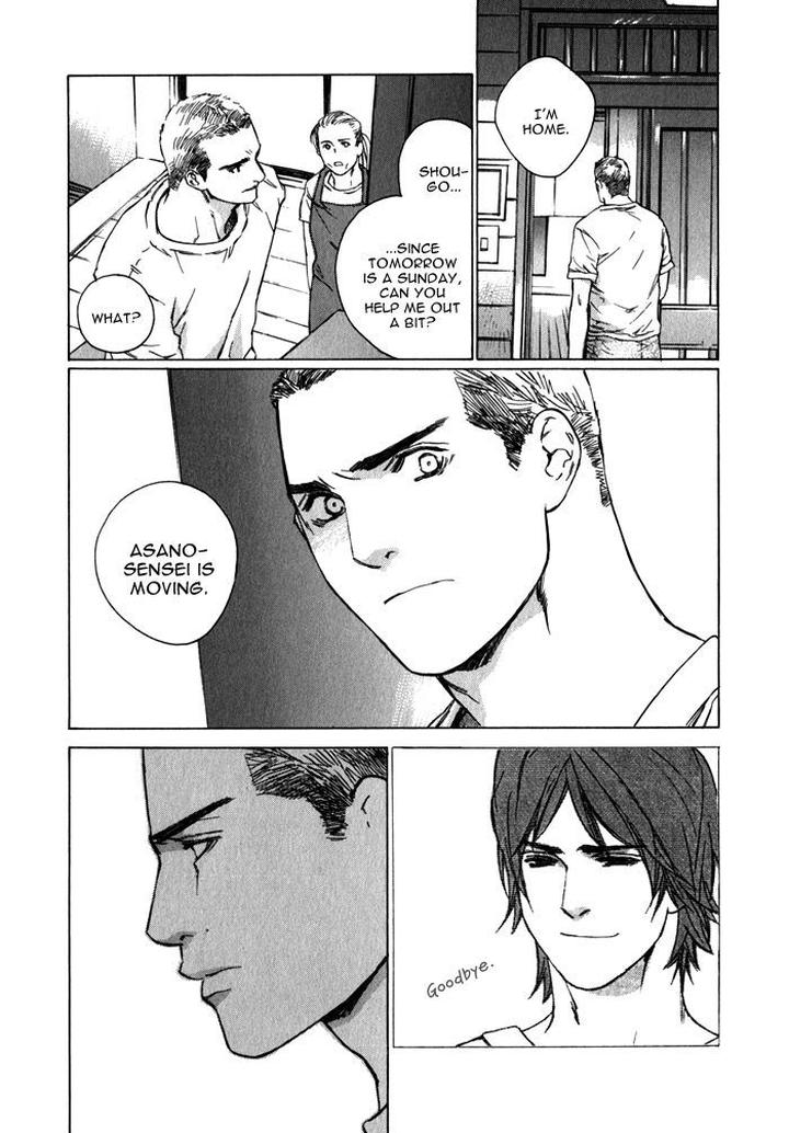 Uminari by Kamuro Akira & Takao Hiroi [Eng] page 68