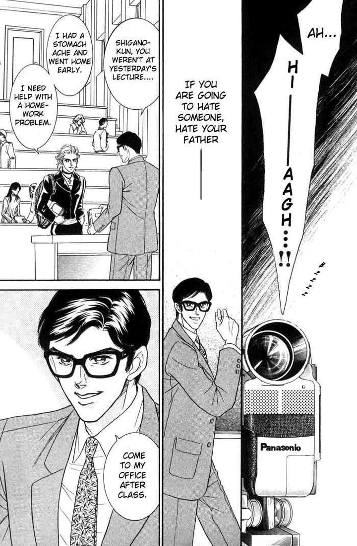 Neji no Kaiten by SADAHIRO Mika [Eng] page 7