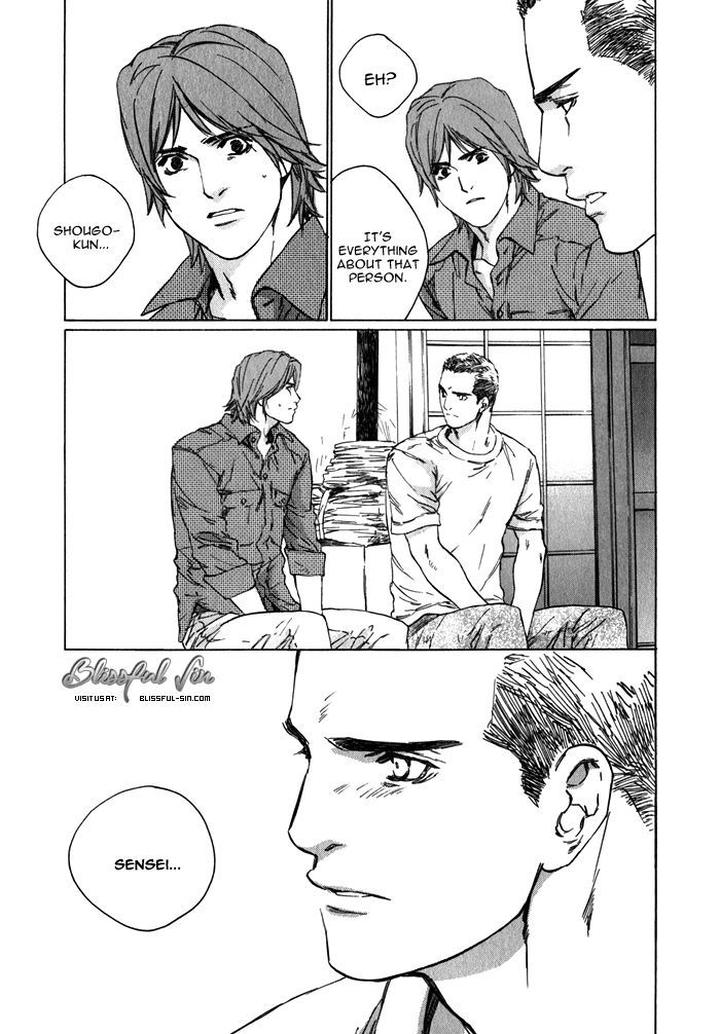 Uminari by Kamuro Akira & Takao Hiroi [Eng] page 71