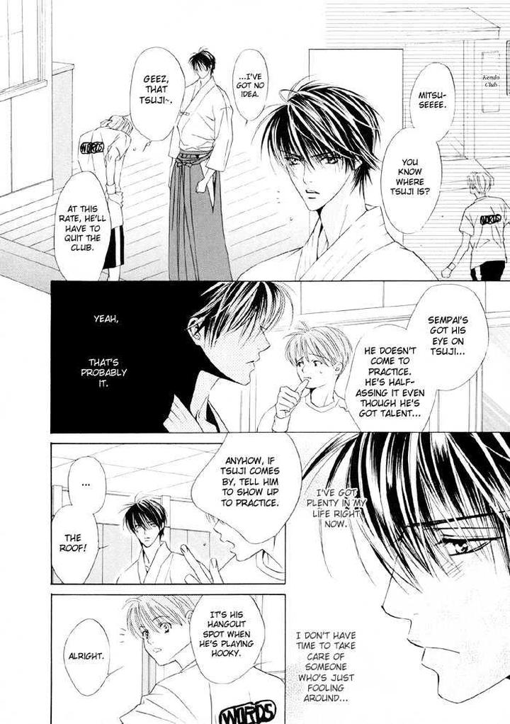 Yoiko no Sumu Machi by Tohjoh Asami [Eng] page 25