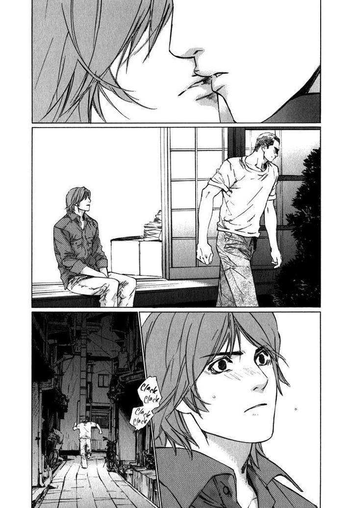 Uminari by Kamuro Akira & Takao Hiroi [Eng] page 73