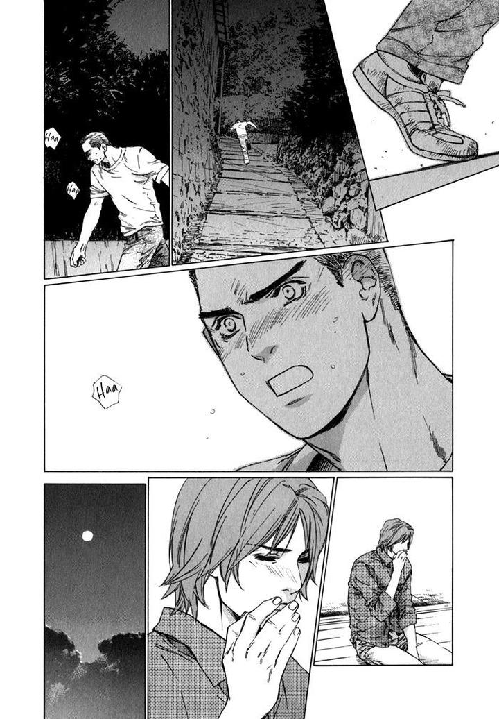 Uminari by Kamuro Akira & Takao Hiroi [Eng] page 74