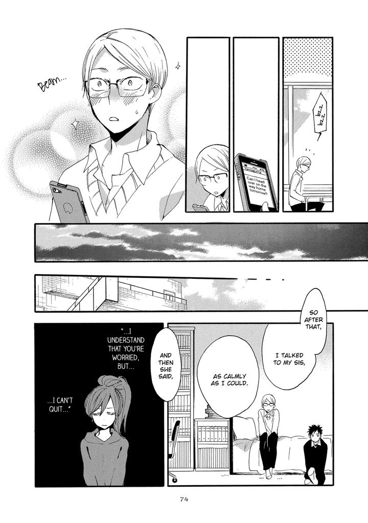 Seinen Hakkaten by Amagakure Gido [Eng] page 12