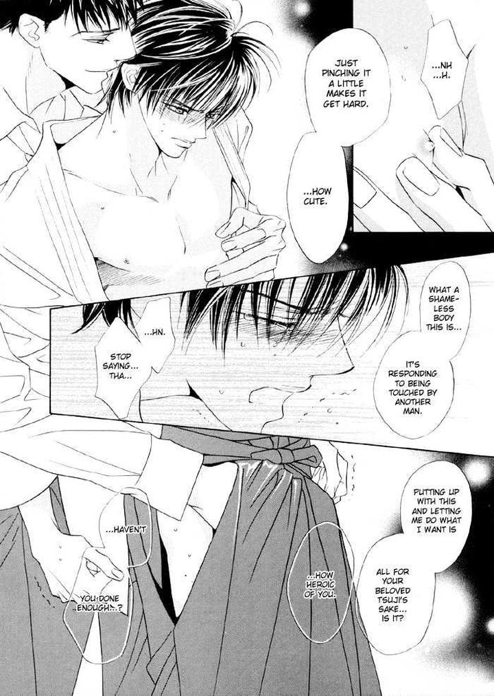 Yoiko no Sumu Machi by Tohjoh Asami [Eng] page 31