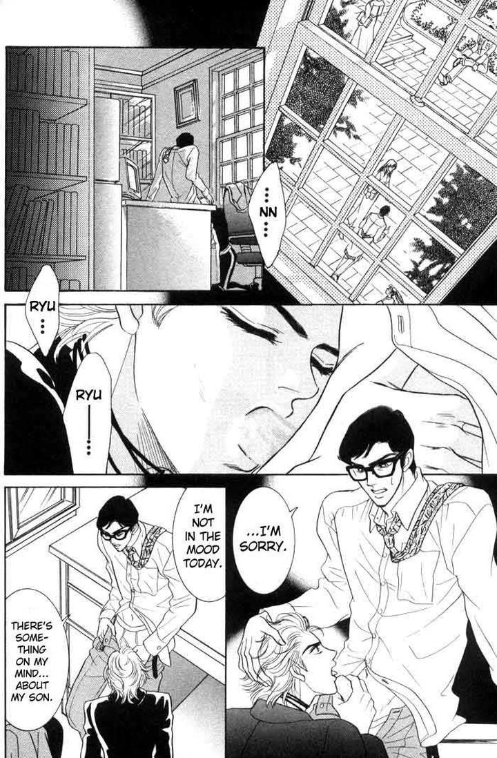 Neji no Kaiten by SADAHIRO Mika [Eng] page 8