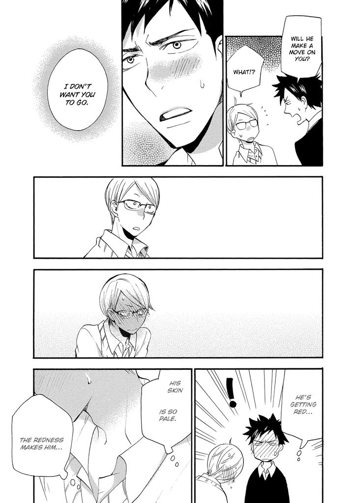 Seinen Hakkaten by Amagakure Gido [Eng] page 15