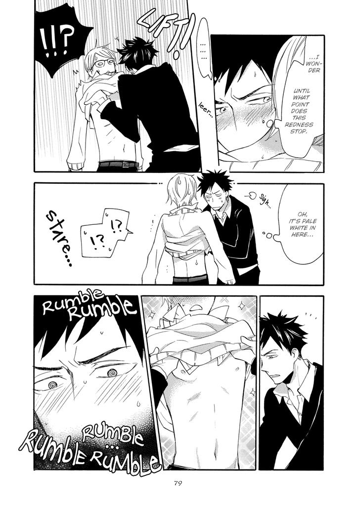 Seinen Hakkaten by Amagakure Gido [Eng] page 17