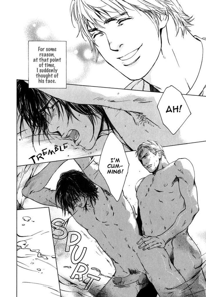 Uminari by Kamuro Akira & Takao Hiroi [Eng] page 6