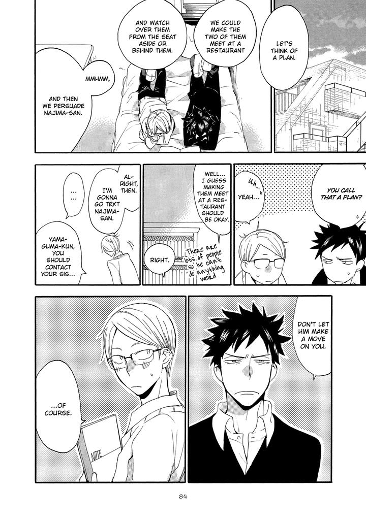 Seinen Hakkaten by Amagakure Gido [Eng] page 22