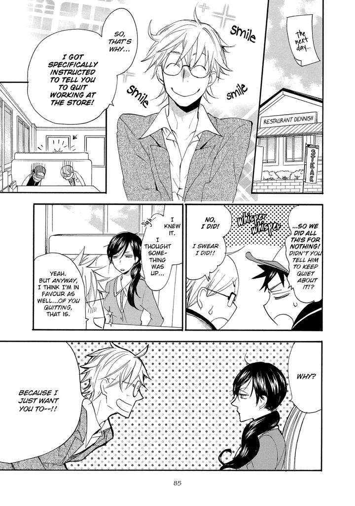 Seinen Hakkaten by Amagakure Gido [Eng] page 23