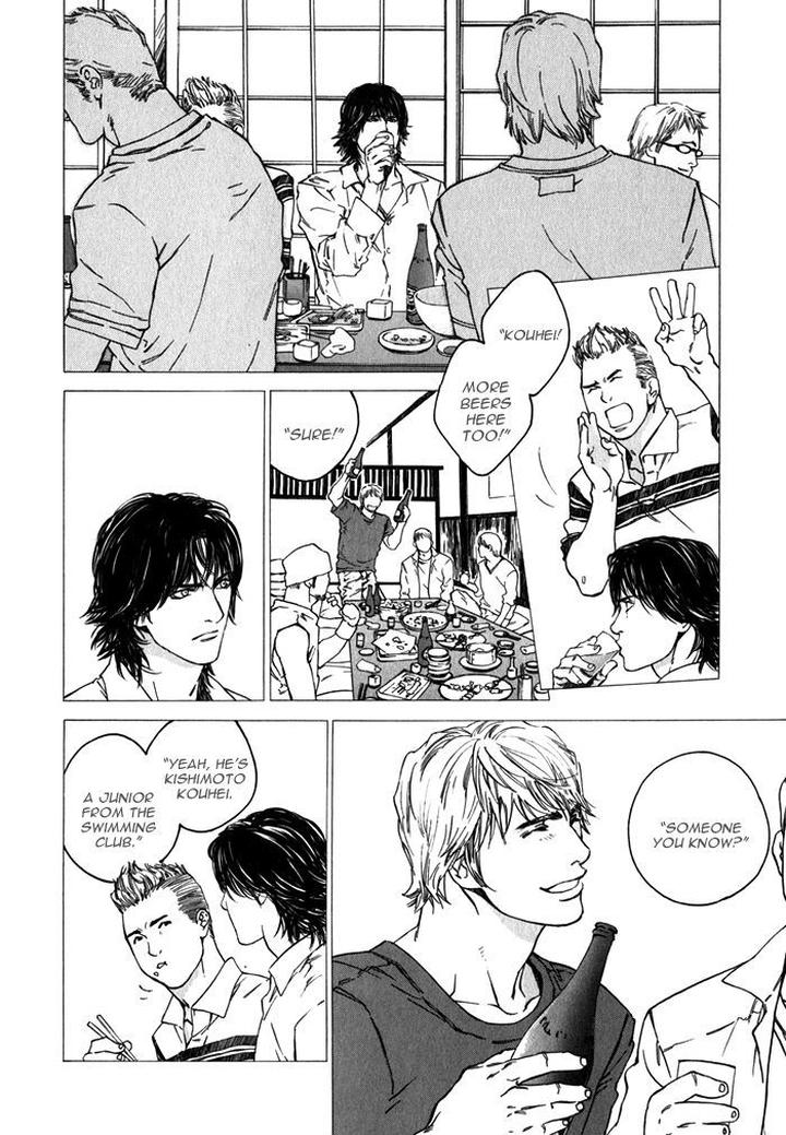 Uminari by Kamuro Akira & Takao Hiroi [Eng] page 10