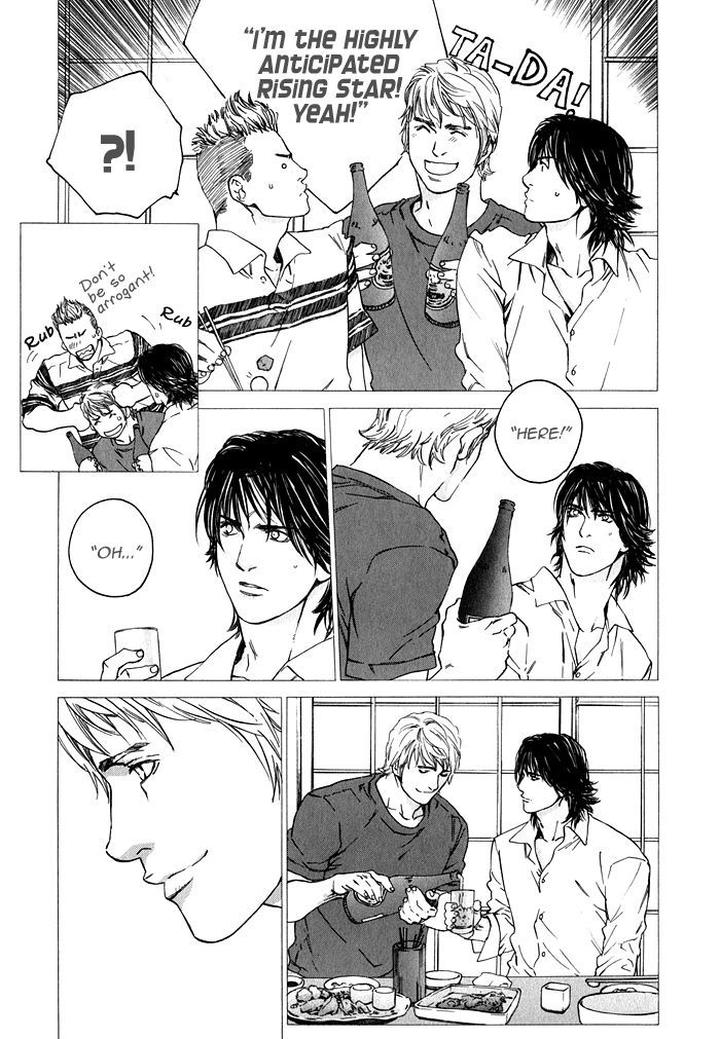 Uminari by Kamuro Akira & Takao Hiroi [Eng] page 11