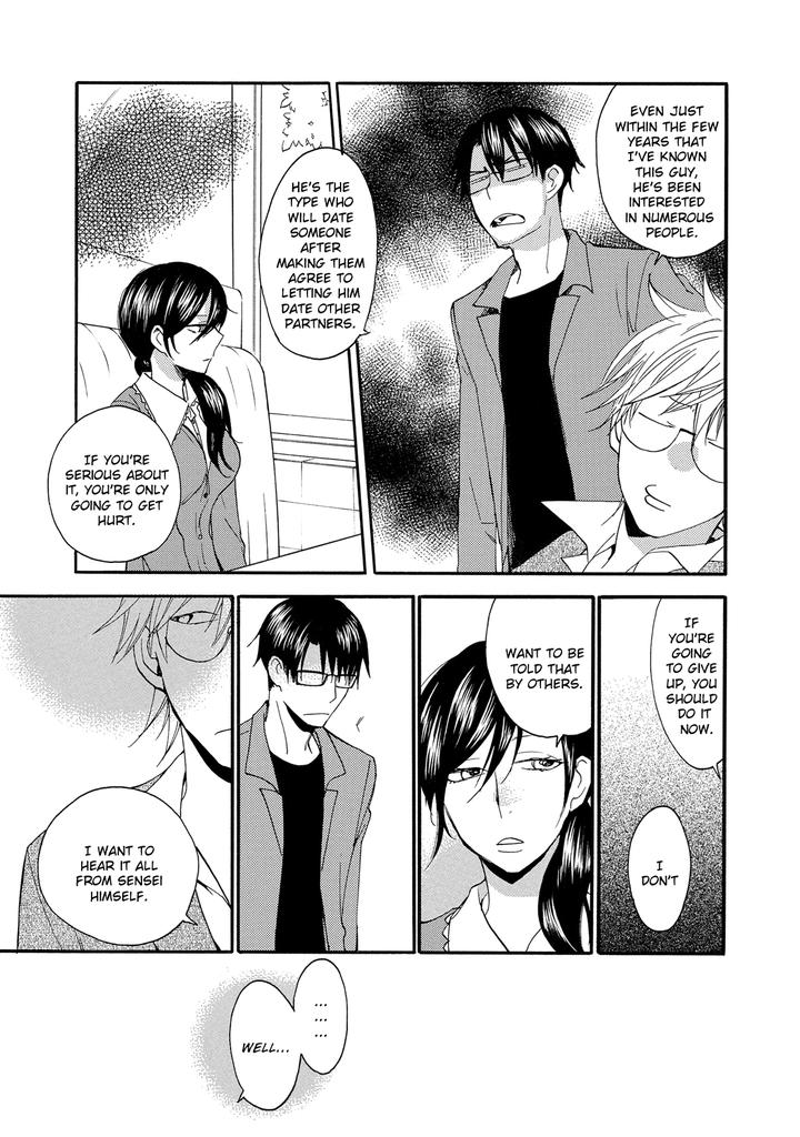 Seinen Hakkaten by Amagakure Gido [Eng] page 25