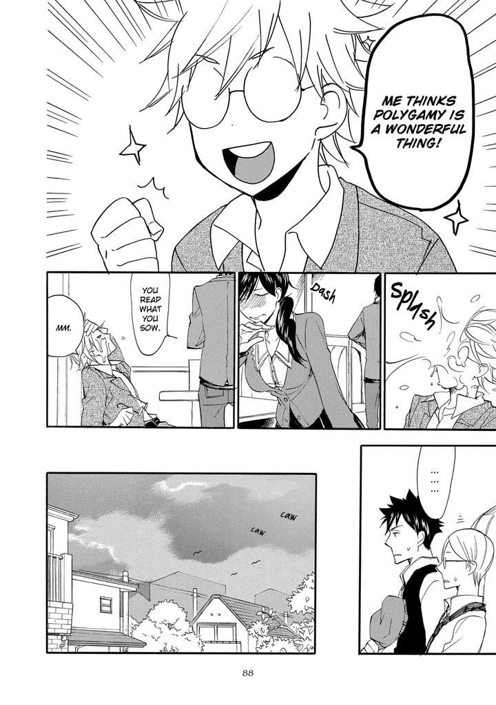 Seinen Hakkaten by Amagakure Gido [Eng] page 26