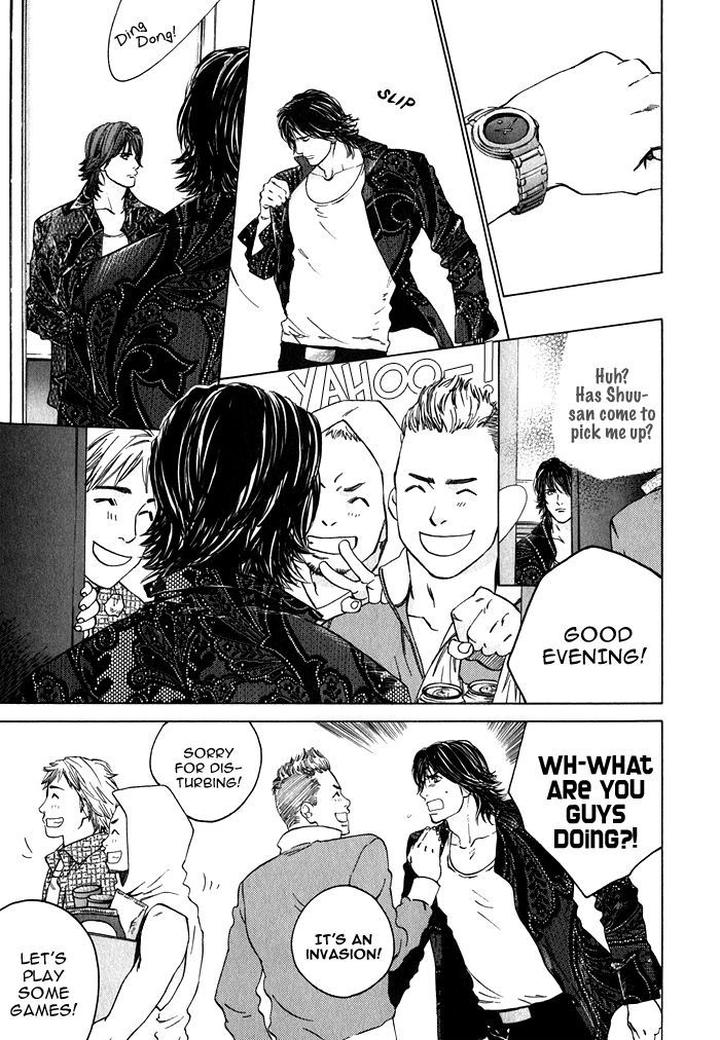 Uminari by Kamuro Akira & Takao Hiroi [Eng] page 13