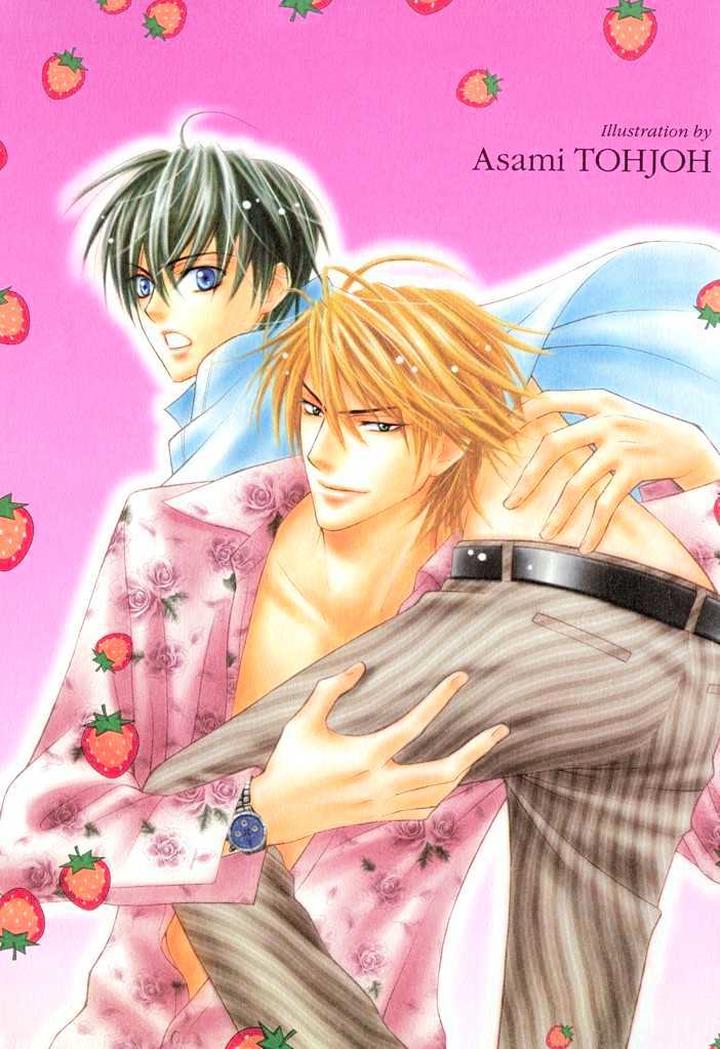 Yoiko no Sumu Machi by Tohjoh Asami [Eng] page 2