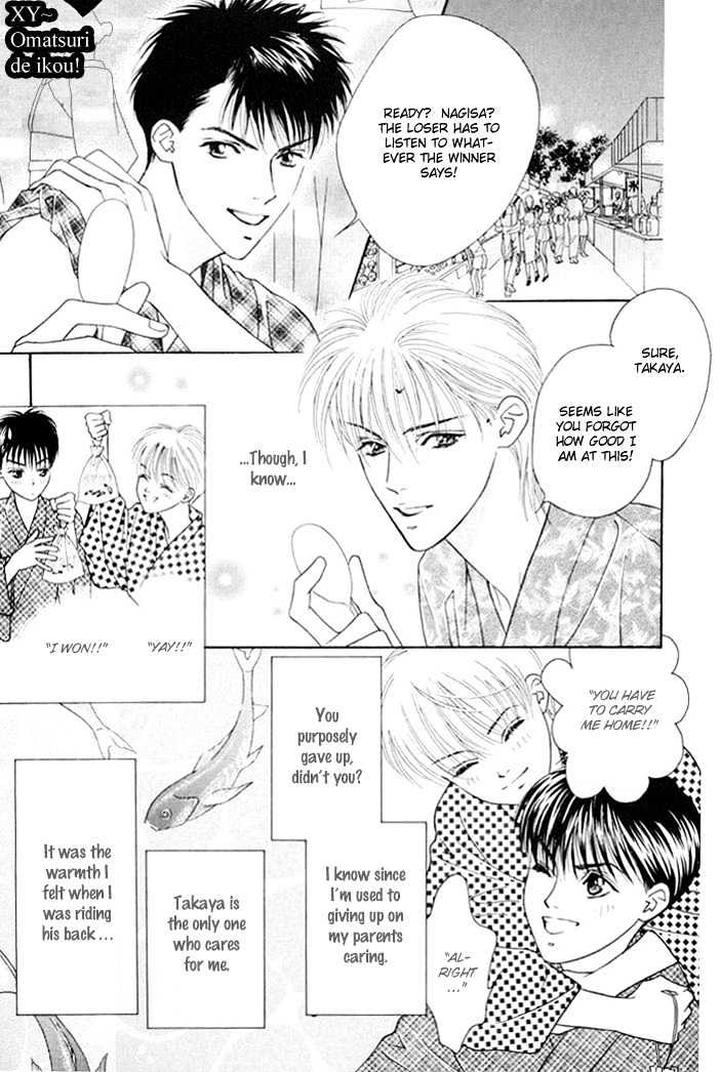 Yoiko no Sumu Machi by Tohjoh Asami [Eng] page 3