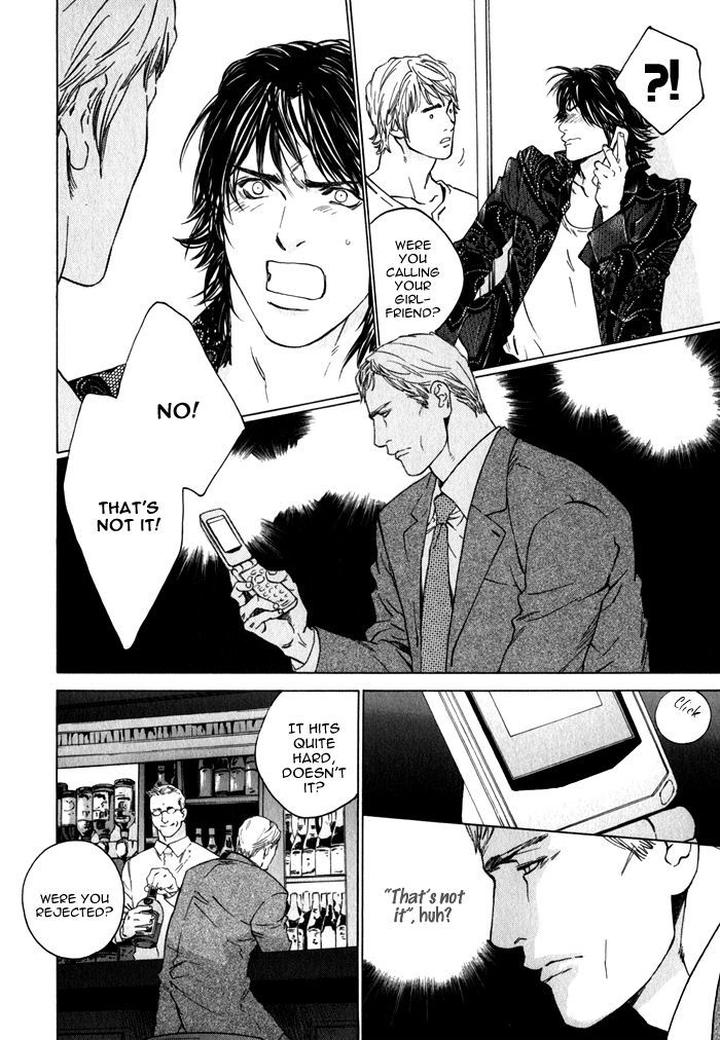 Uminari by Kamuro Akira & Takao Hiroi [Eng] page 16