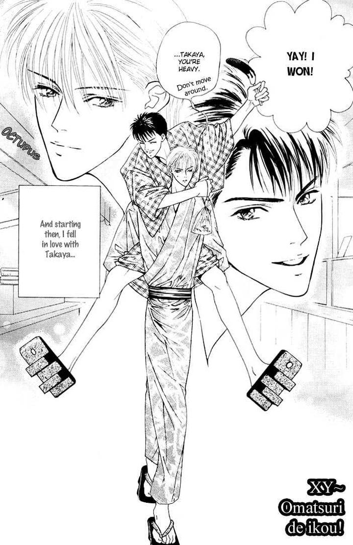 Yoiko no Sumu Machi by Tohjoh Asami [Eng] page 4