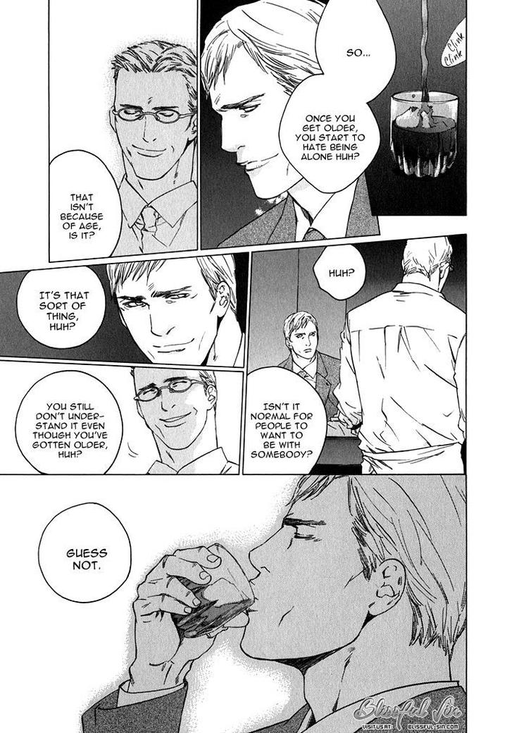 Uminari by Kamuro Akira & Takao Hiroi [Eng] page 17