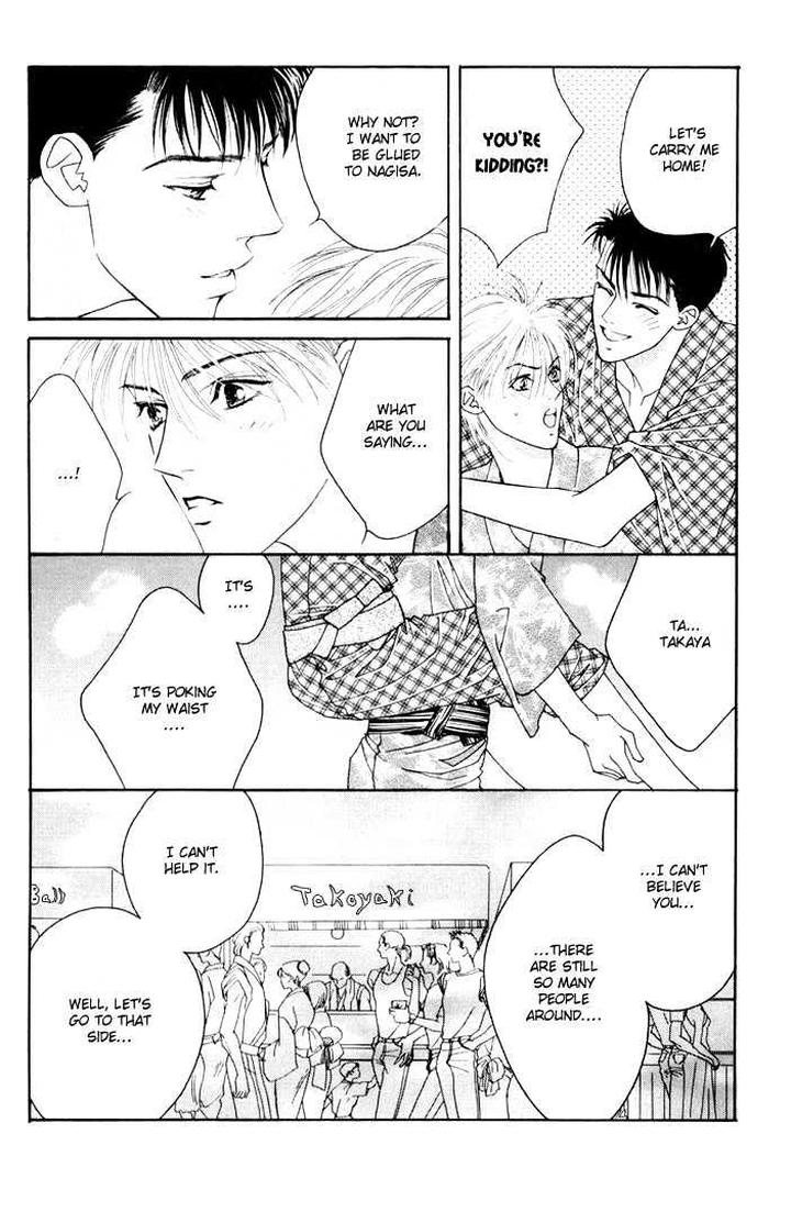 Yoiko no Sumu Machi by Tohjoh Asami [Eng] page 5