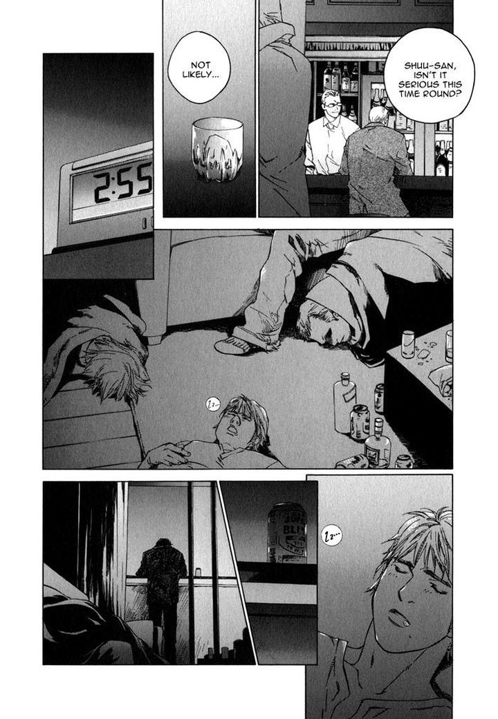 Uminari by Kamuro Akira & Takao Hiroi [Eng] page 18