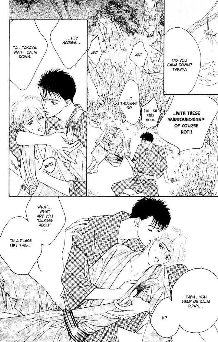 Yoiko no Sumu Machi by Tohjoh Asami [Eng] page 6