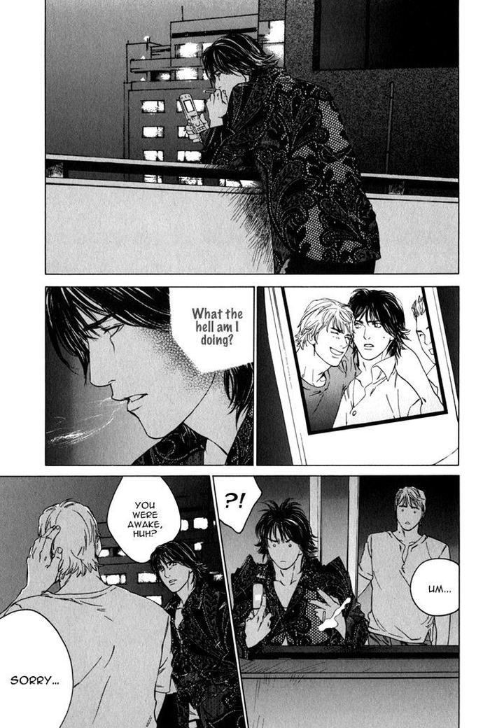 Uminari by Kamuro Akira & Takao Hiroi [Eng] page 19