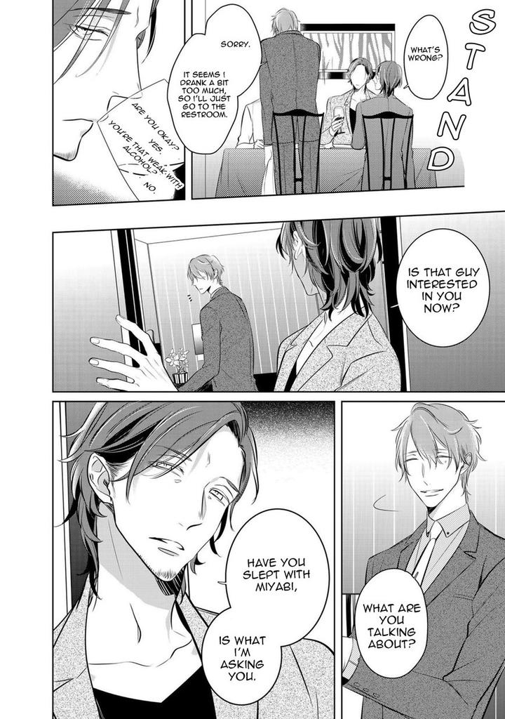 Kurui Naku no wa Boku no Ban by Kusabi Keri [Eng] page 10