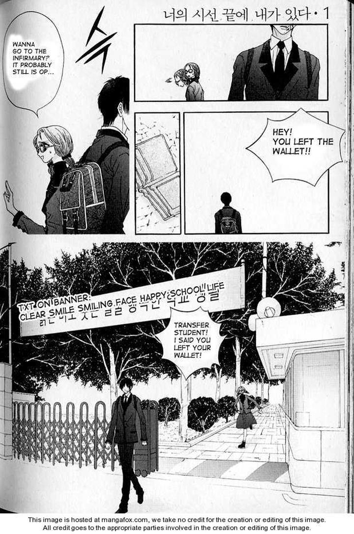 I’m at End of Your Sight by Seo Moon Da Mi [Eng] – Ch 14 page 10