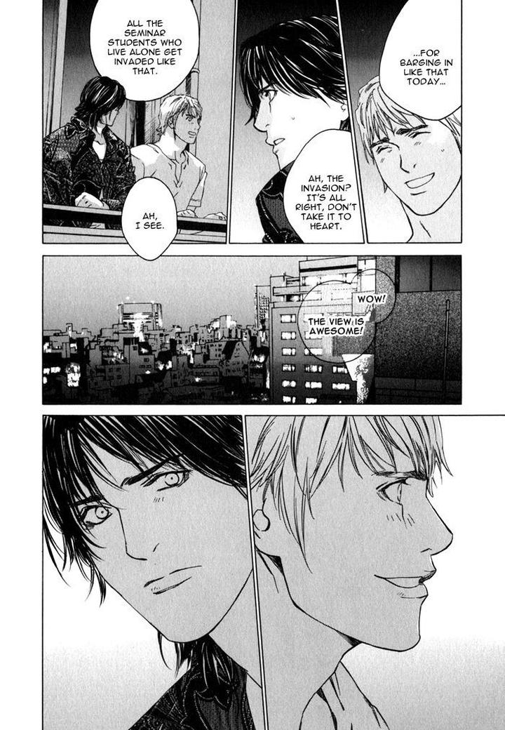 Uminari by Kamuro Akira & Takao Hiroi [Eng] page 20