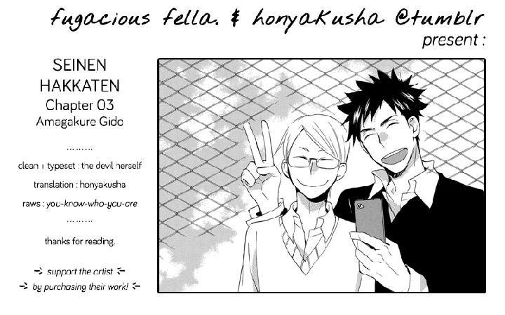 Seinen Hakkaten by Amagakure Gido [Eng] page 35